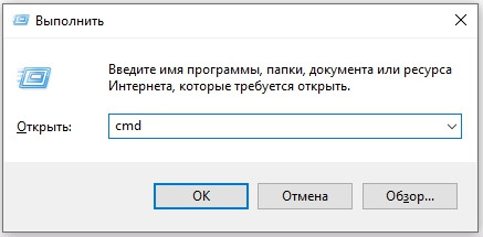 Не установлен маршрут Discord, Способ 7: сброс DNS настроек