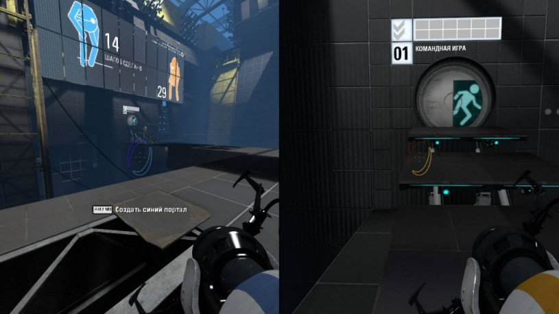 Игры на двоих на одном ПК, Portal 2