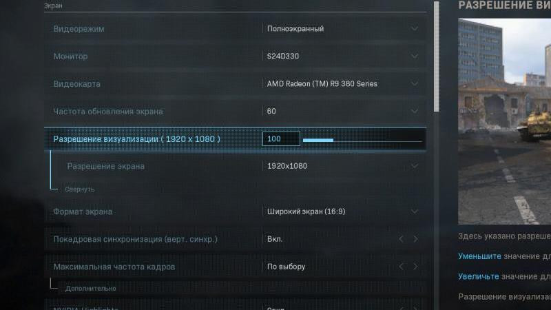 Call of Duty: Modern Warfare - dev error 6165 [решение], Что еще можно попробовать